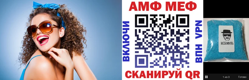 АМФ VHQ  дарк нет Telegram  Северодвинск  наркошоп 