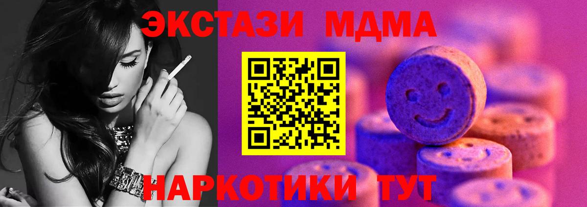 Экстази Punisher Северодвинск
