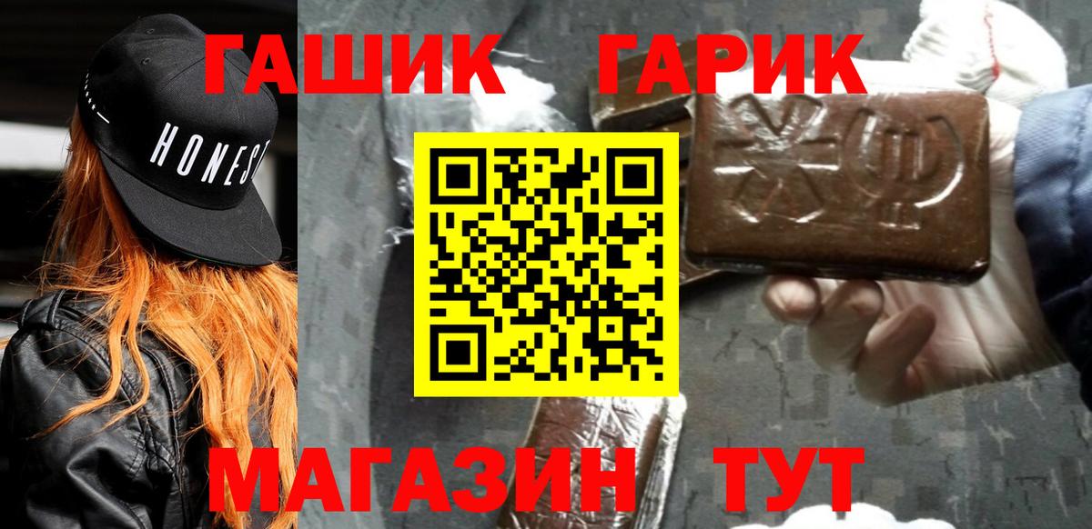 Северодвинск  ГАШ Ice-O-Lator  Вход с VPN 