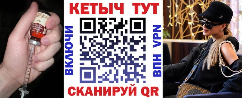 Кетамин ketamine  Северодвинск 