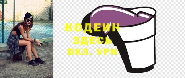 спиды Тутаев