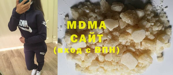 MDMA Туринск