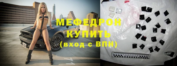 меф VHQ Дмитров