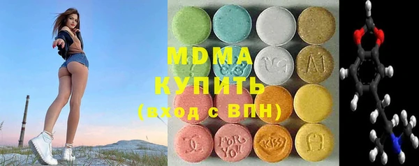 спиды Тутаев