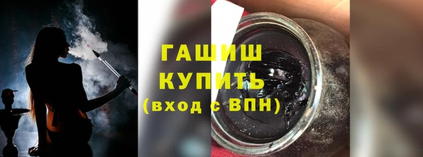 меф VHQ Дмитров