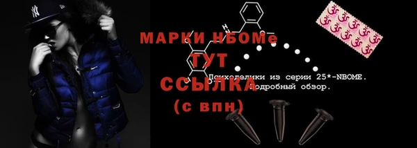 MDMA Туринск