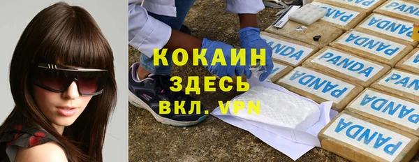 меф VHQ Дмитров