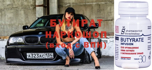 MDMA Туринск