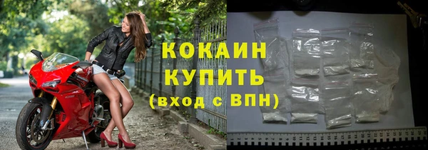 MDMA Туринск