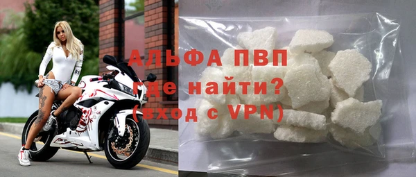 меф VHQ Дмитров