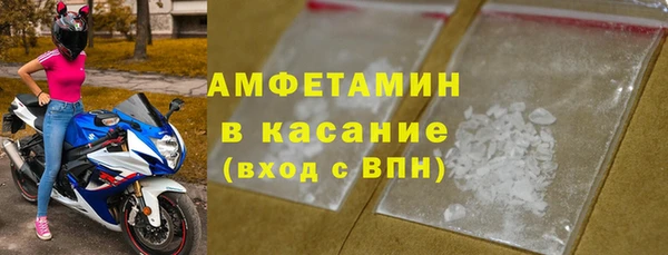 спиды Тутаев