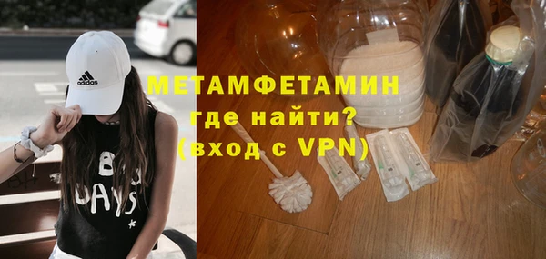 меф VHQ Дмитров