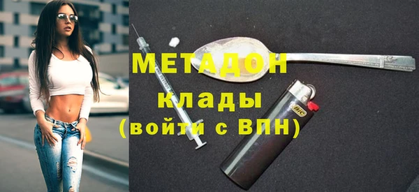 MDMA Туринск