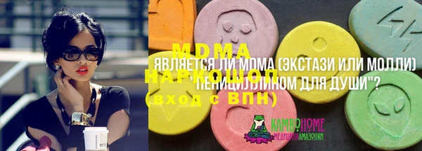 меф VHQ Дмитров