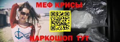 mix Первоуральск