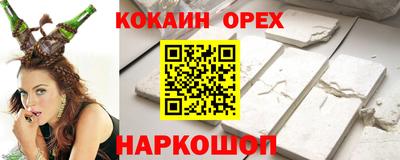 mix Первоуральск
