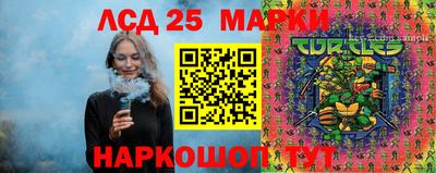 прущие крисы Партизанск