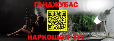 прущие крисы Партизанск