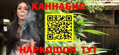бутират Шелехов