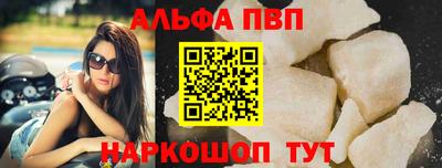 прущие крисы Партизанск