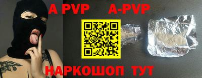 прущие крисы Партизанск