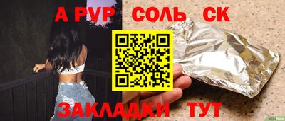 прущие крисы Партизанск