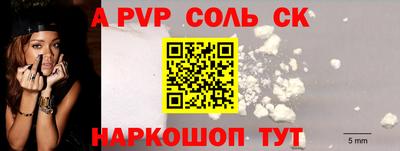 тгк Пенза