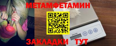 прущие крисы Партизанск