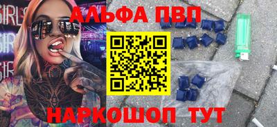 прущие крисы Партизанск