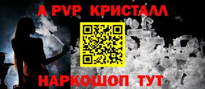 тгк Пенза