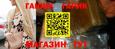 прущие крисы Партизанск