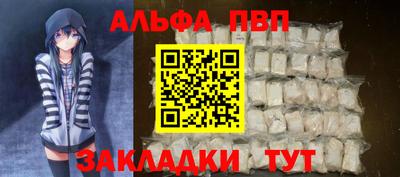 тгк Пенза