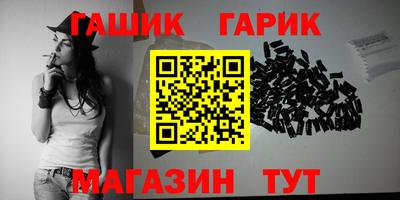 прущие крисы Партизанск