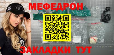 тгк Пенза