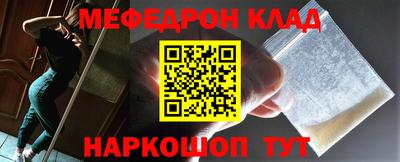 тгк Пенза