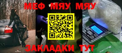 прущие крисы Партизанск
