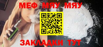 прущие крисы Партизанск