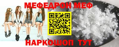 кристаллы Шебекино