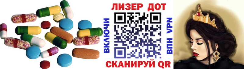 где можно купить   Северодвинск  LSD-25 экстази ecstasy 