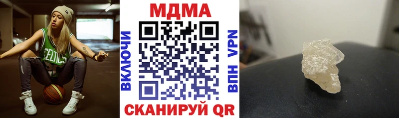 где купить наркоту  Северодвинск  ОМГ ОМГ рабочий сайт  МДМА молли 