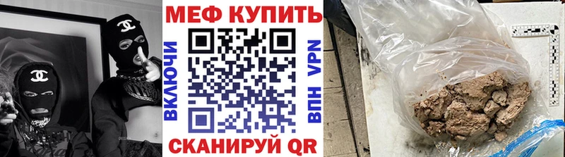 хочу наркоту  Северодвинск  kraken зеркало  МЕФ мяу мяу 