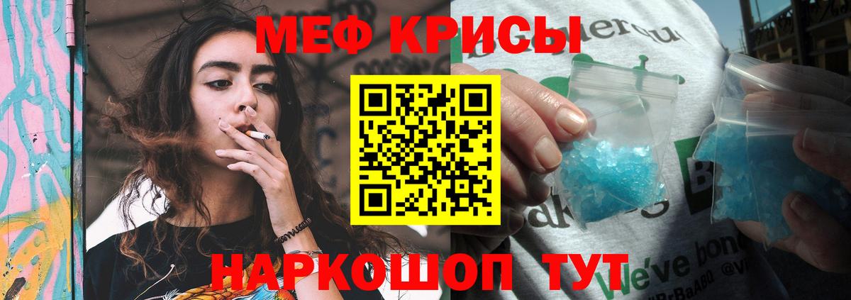 где продают   Мефедрон мука  Мефедрон  Вход с VPN  Северодвинск  Меф 4 MMC 