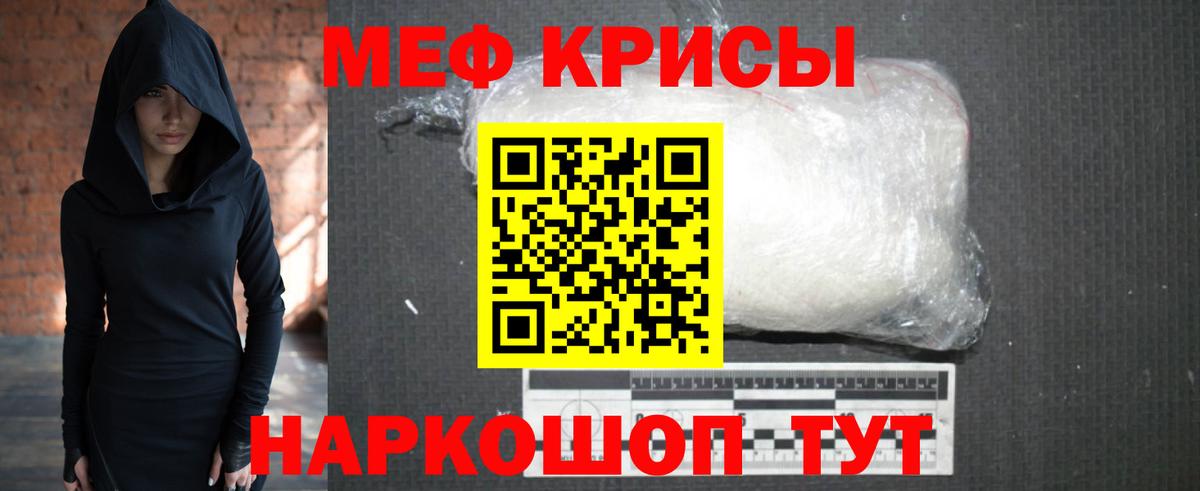 МЕФ  Северодвинск