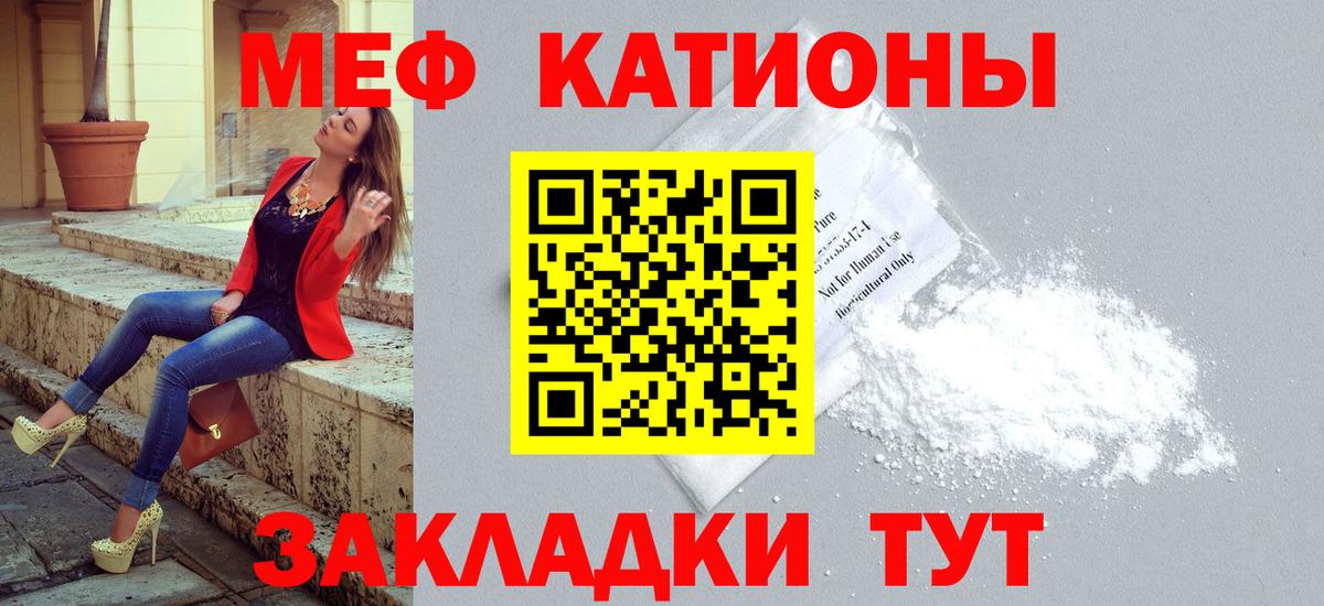 Северодвинск  ГАШИШ  Каннабис  Кодеин  Вход с VPN  Меф МЯУ МЯУ  