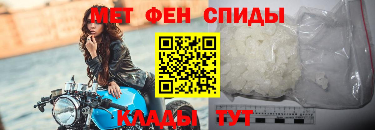 Метамфетамин  Вход с VPN  Северодвинск  МЕТАМФЕТАМИН пудра 