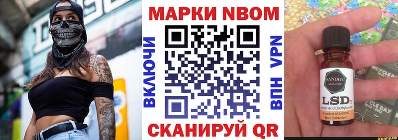 наркотики  Северодвинск  Марки NBOMe 1500мкг 